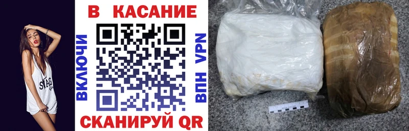 Магазины продажи наркотиков Ленинск-Кузнецкий ГАШИШ КЕТАМИН Мефедрон Alpha-PVP