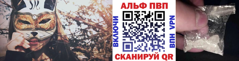 Alpha-PVP VHQ Ленинск-Кузнецкий
