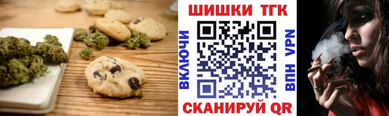 Canna-Cookies конопля  где продают   Ленинск-Кузнецкий 