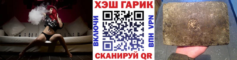 хочу   маркетплейс как зайти  ГАШ убойный  Ленинск-Кузнецкий 