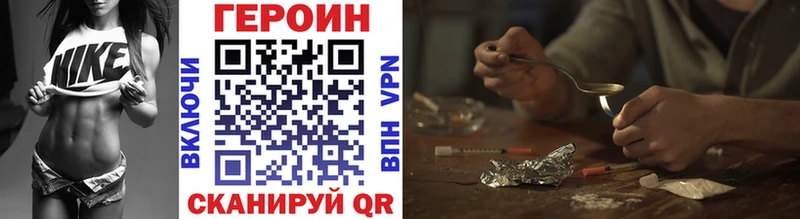 Героин афганец hydra tor Ленинск-Кузнецкий как найти наркотики