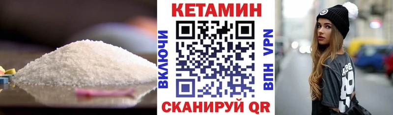 Кетамин ketamine  наркота  Ленинск-Кузнецкий 
