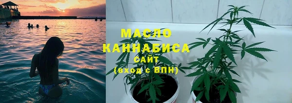 трава Володарск