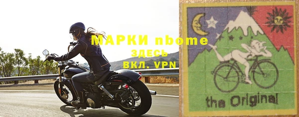 бошки Корсаков