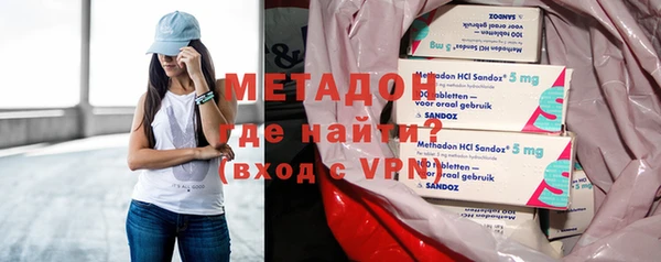 трава Володарск