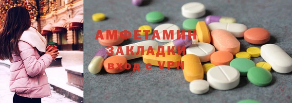 стаф Волосово