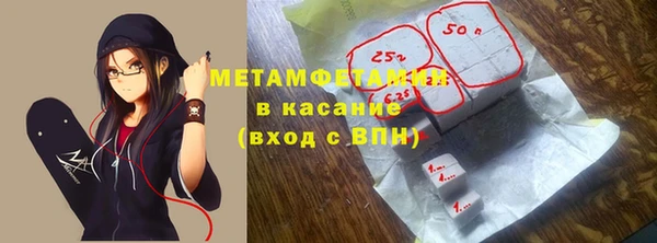 трава Володарск