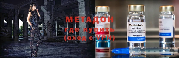 трава Володарск