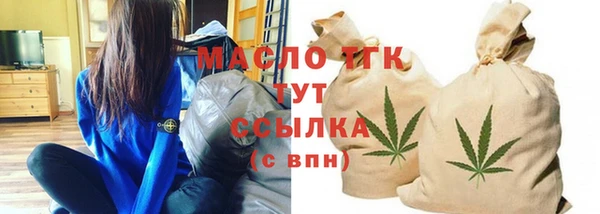 трава Володарск