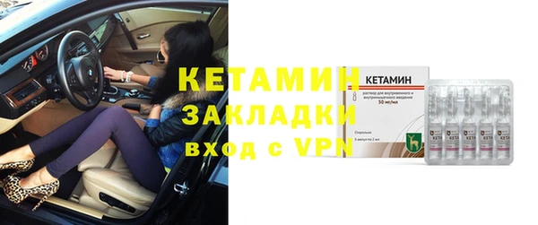 стаф Волосово