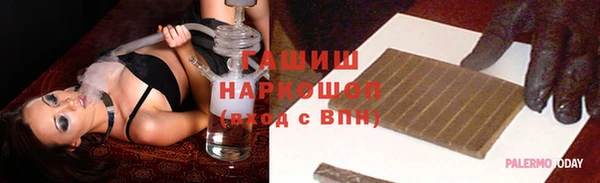 стаф Волосово