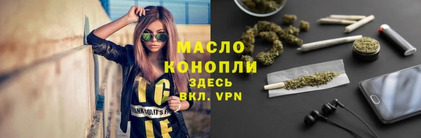 стаф Волосово