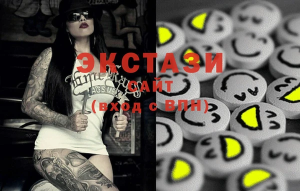стаф Волосово