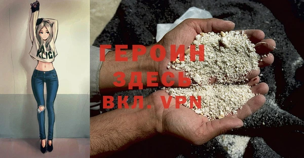 трава Володарск