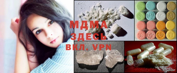 хмурый Волоколамск
