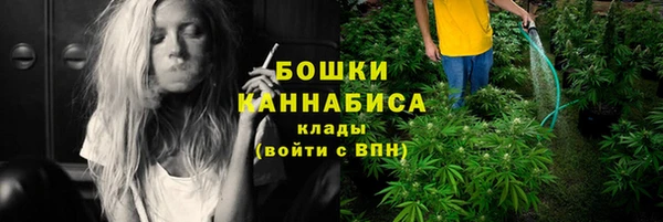 трава Володарск