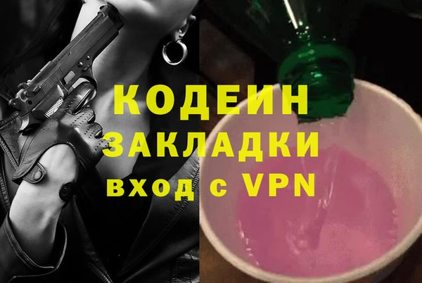 трава Володарск