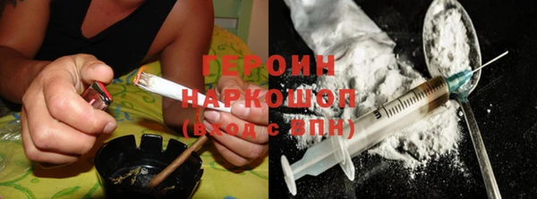 трава Володарск