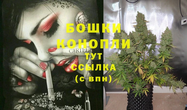 трава Володарск