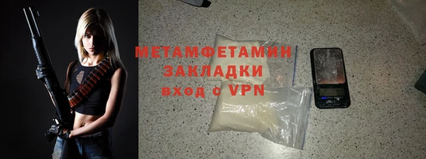 стаф Волосово