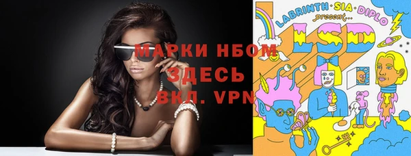 трава Володарск