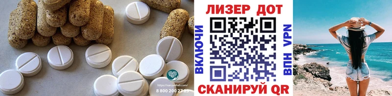 ЛСД экстази кислота где продают Ленинск-Кузнецкий