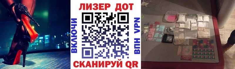 кракен ССЫЛКА Ленинск-Кузнецкий Марки NBOMe 1500мкг
